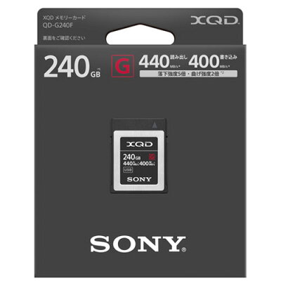 【楽天市場】ソニーグループ SONY XQDメモリーカード QD-G240F | 価格比較 - 商品価格ナビ